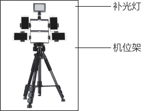 机位架补光灯