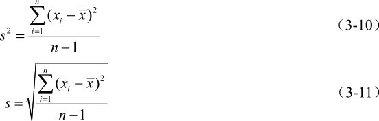2s = 1=i n∑1−n−i 2)x x( （3-10）∑n (x xi )2−s= i=1 （3-11）n 1−