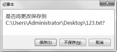 1.6 问答型对话框