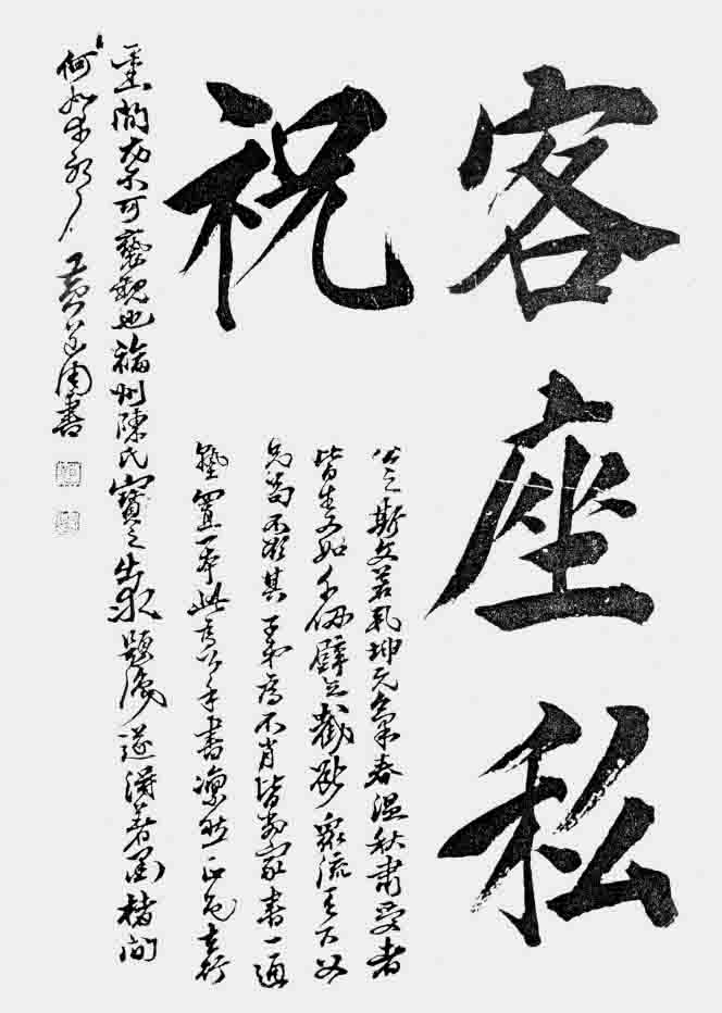 1-003