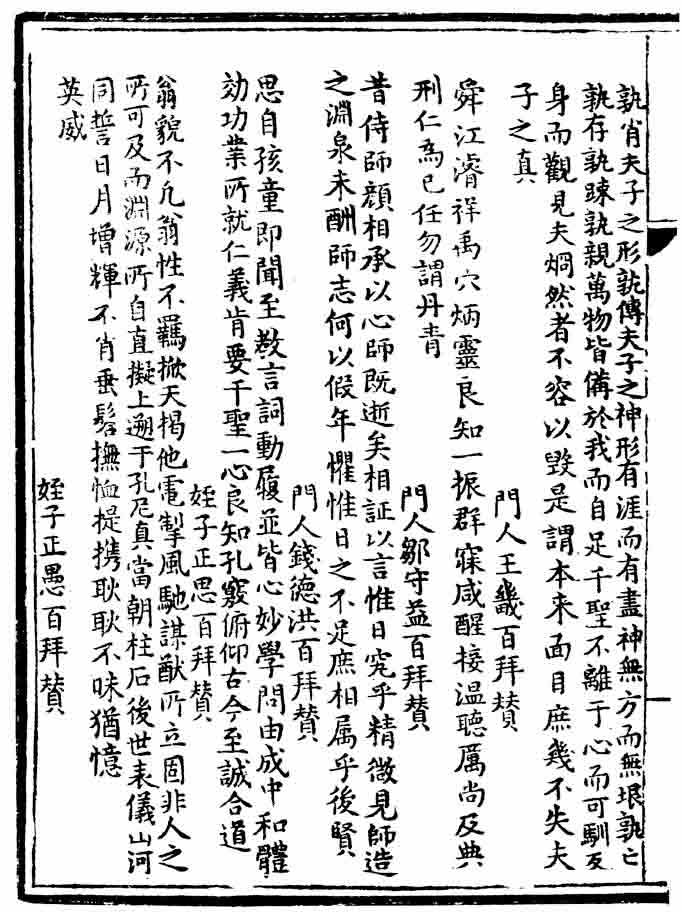 1-002