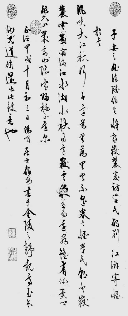 1-005