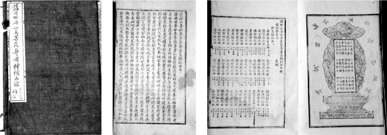 figure_0112_0006