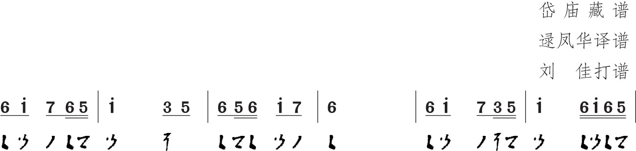 figure_0126_0011