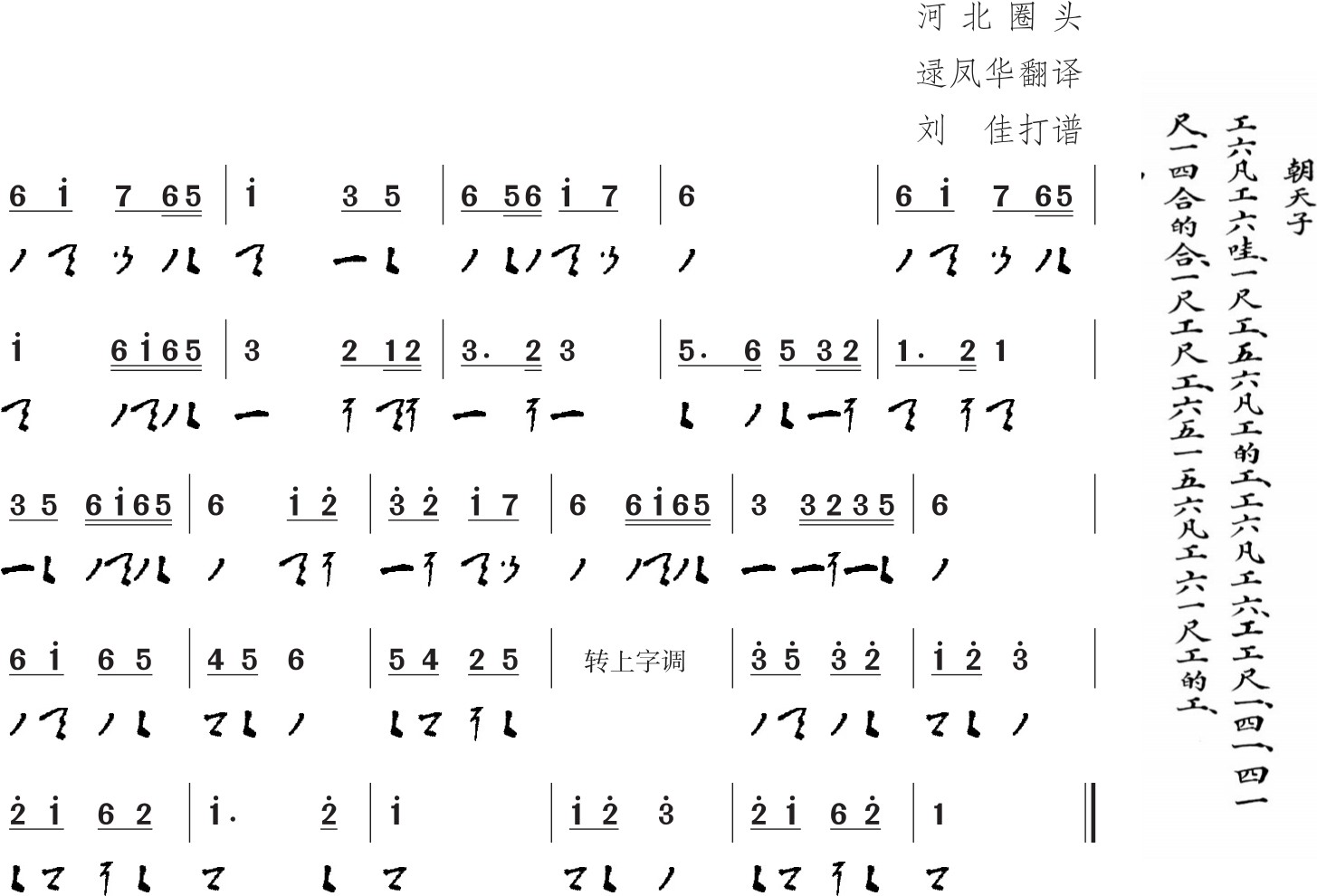 figure_0126_0010