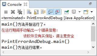 C:\Users\JisUser\Desktop\Java1200例_图片\0019\1.png