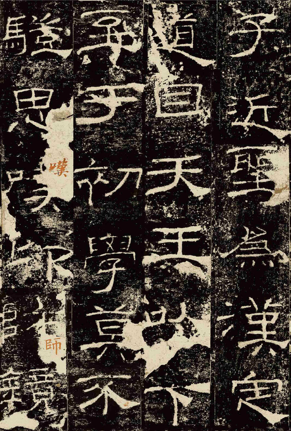 礼器碑--中华经典碑帖彩色放大本最新章节_中华书局编辑部著_掌阅小说