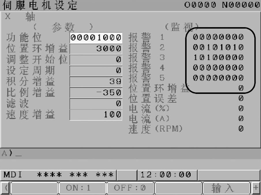 978-7-111-60184-5-Chapter02-20.jpg