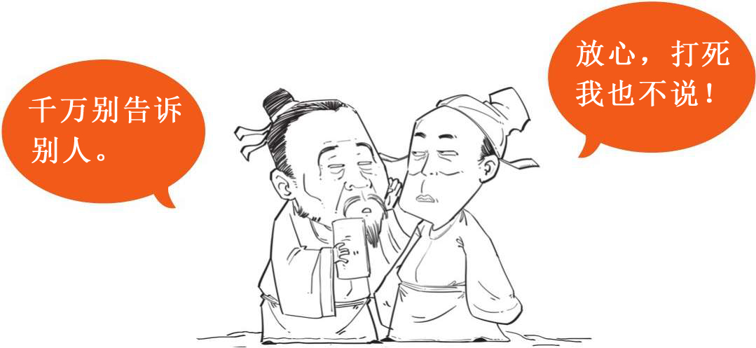 振兴词坛温庭筠