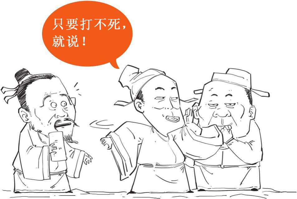 半小时漫画宋词最新章节_陈磊·半小时漫画团队著_得间小说