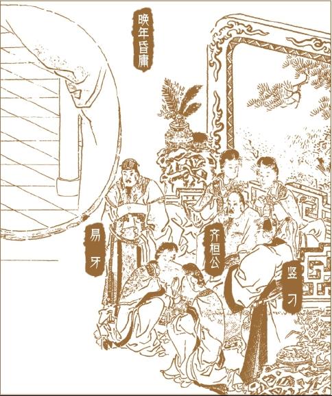 picture