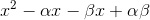 x^2-\alpha x-\beta x+\alpha\beta