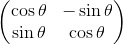 \begin{pmatrix}\cos\theta&-\sin\theta\\\sin\theta&\cos\theta\end{pmatrix}