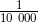 \frac{1}{10~000}