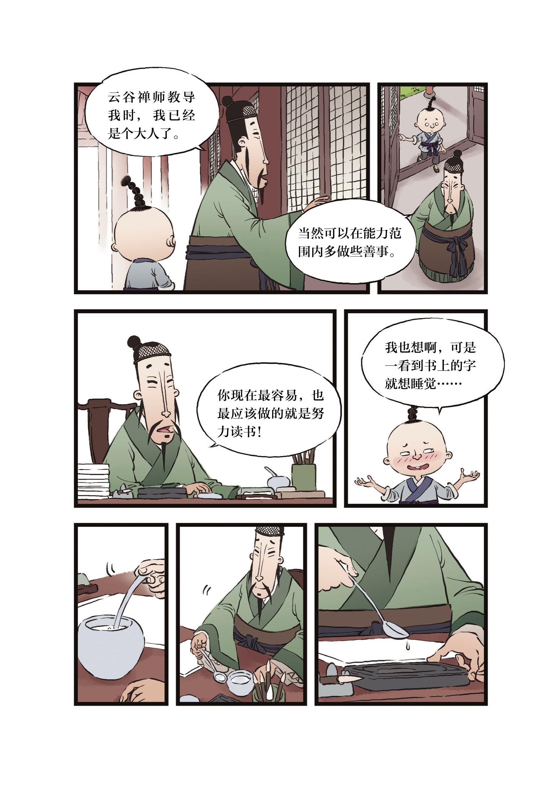 figure_0064_0001