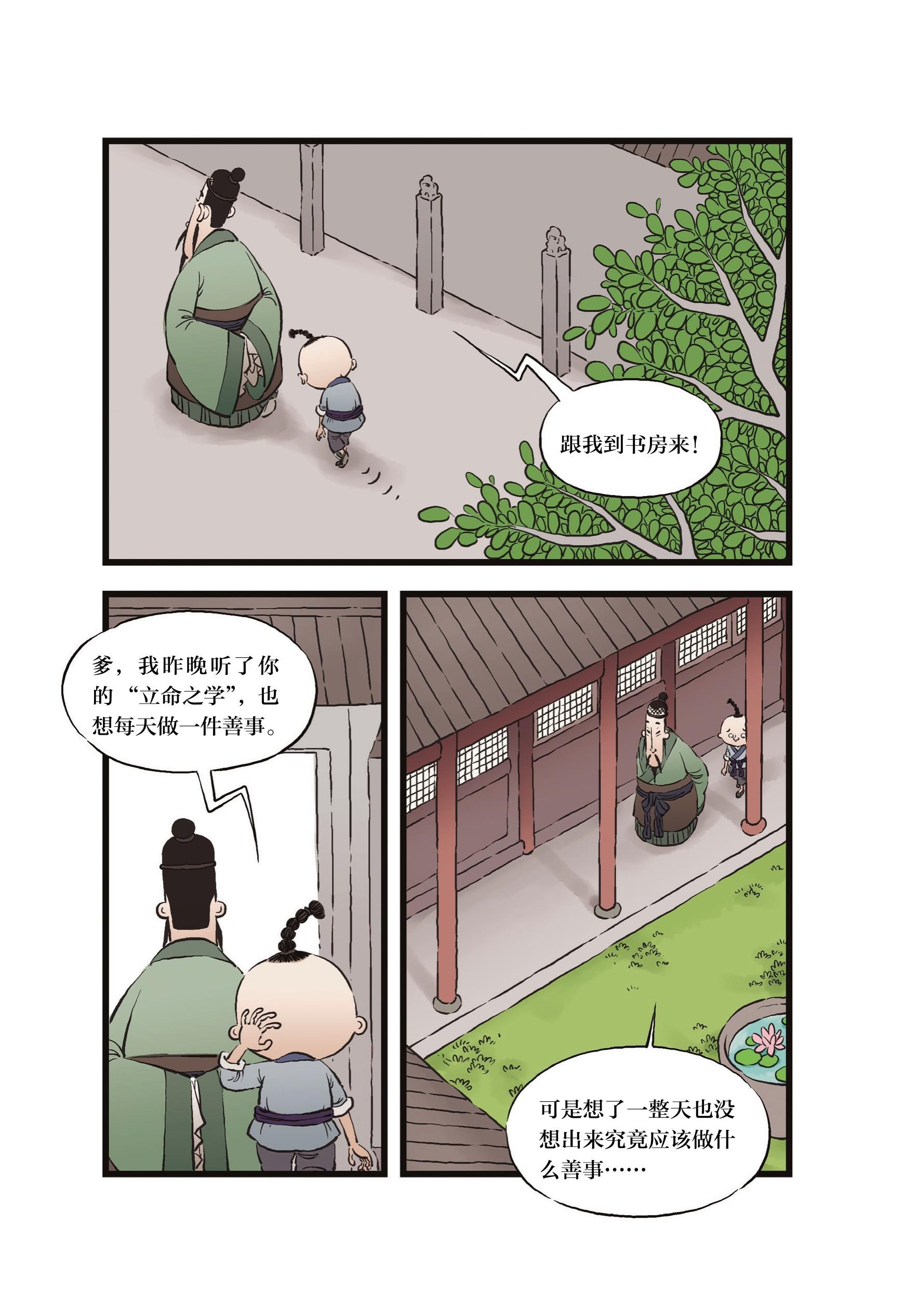 figure_0063_0001