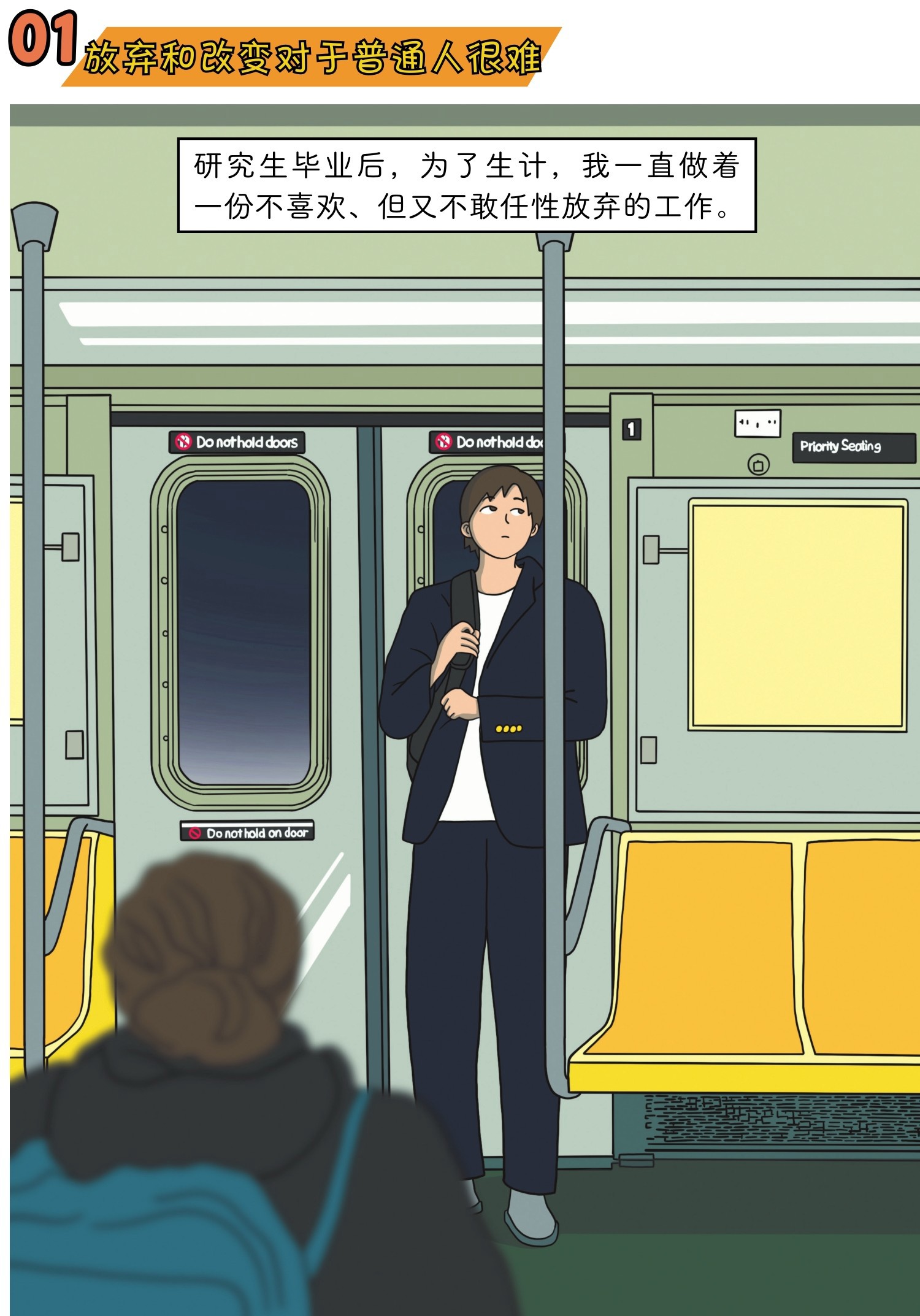 figure_0011_0001