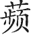 p002