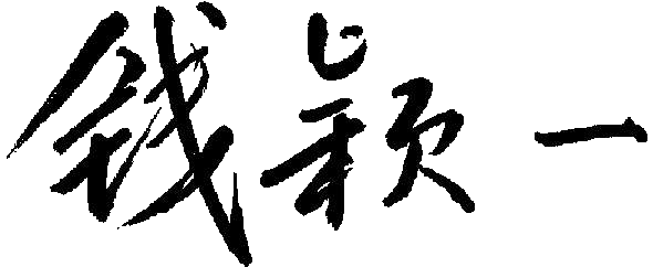 name