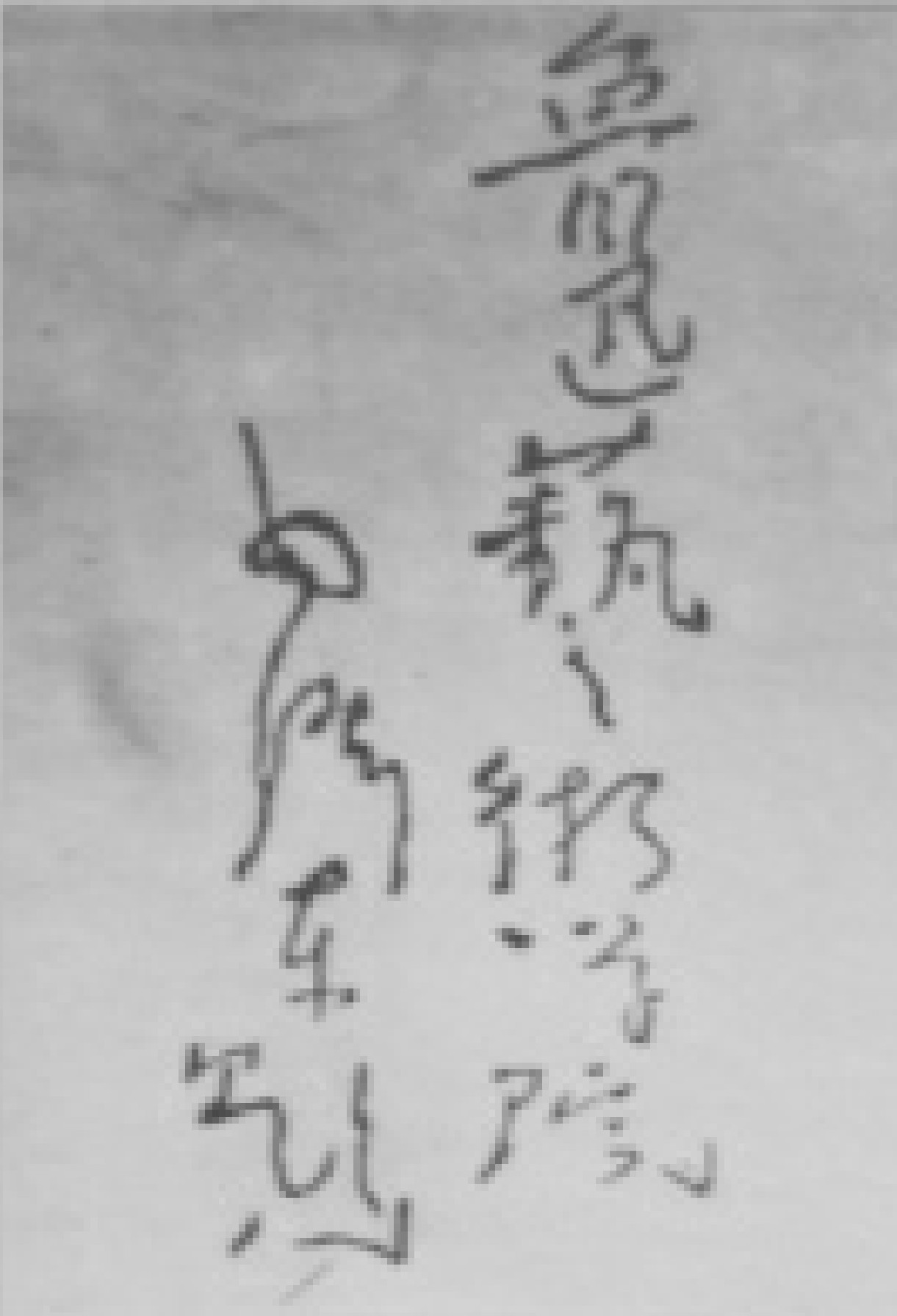 figure_0015_0006