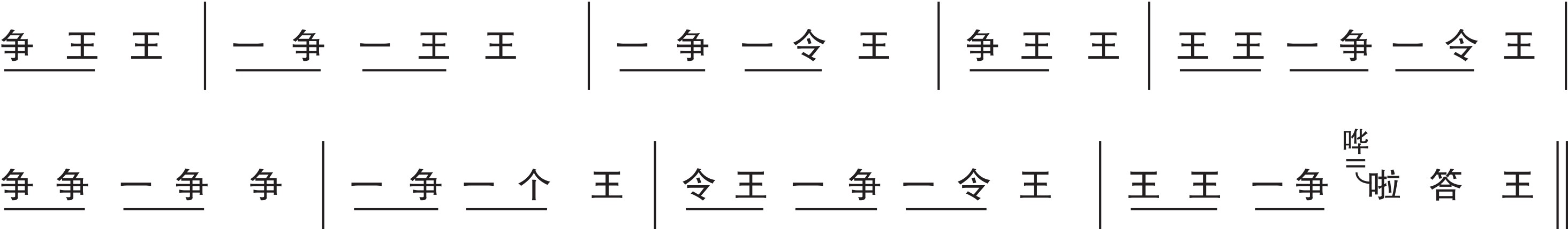 figure_0041_0015