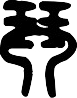 figure_0013_0002