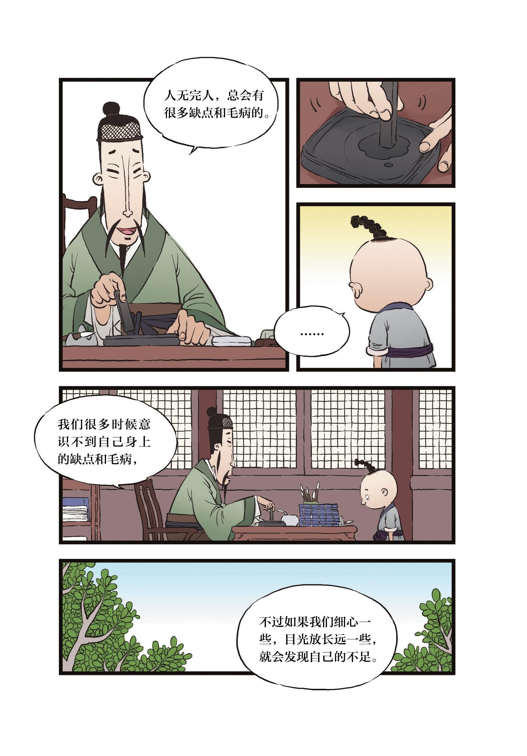 figure_0065_0001