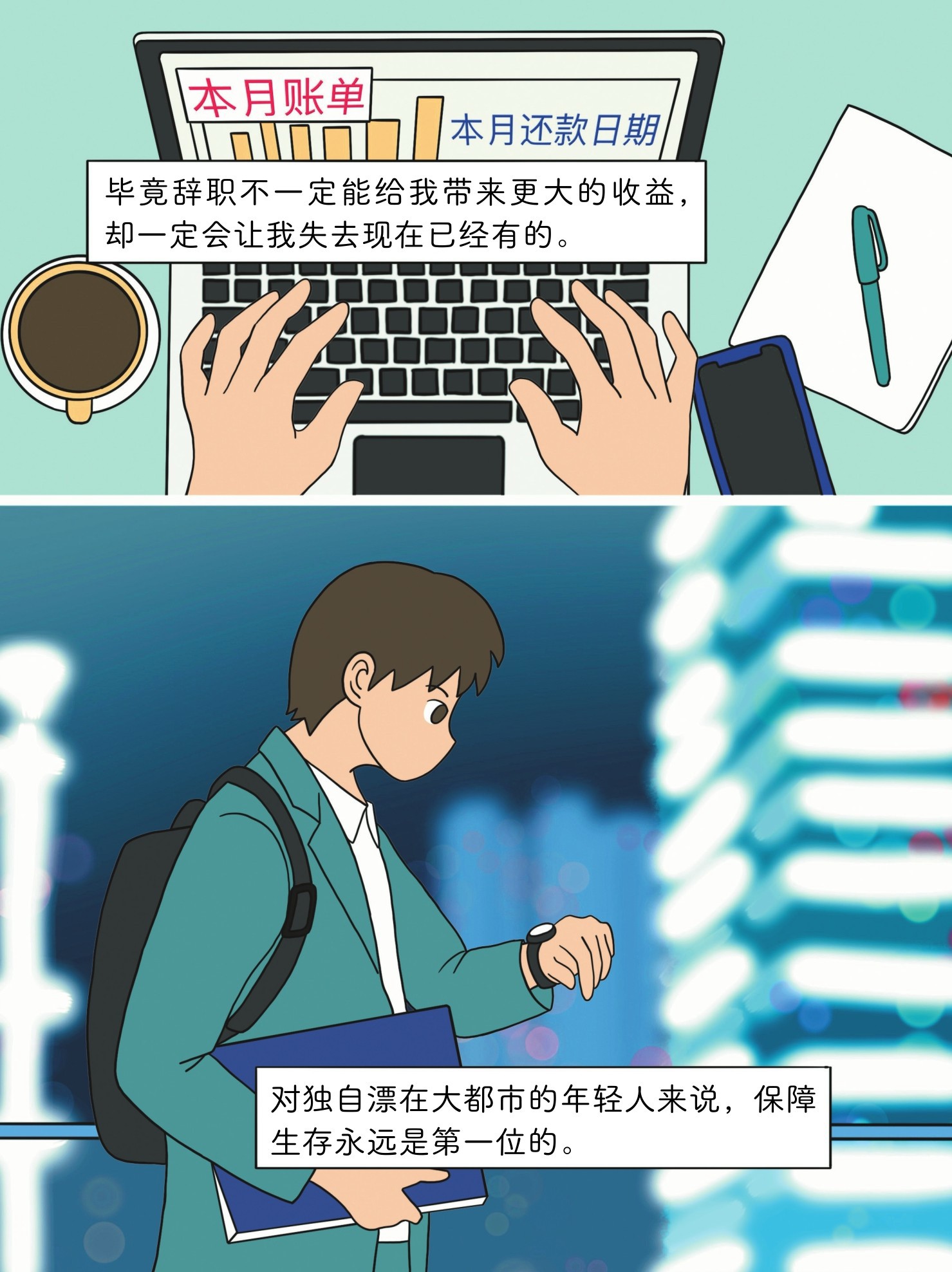 figure_0016_0001