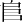 icon