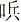 00002