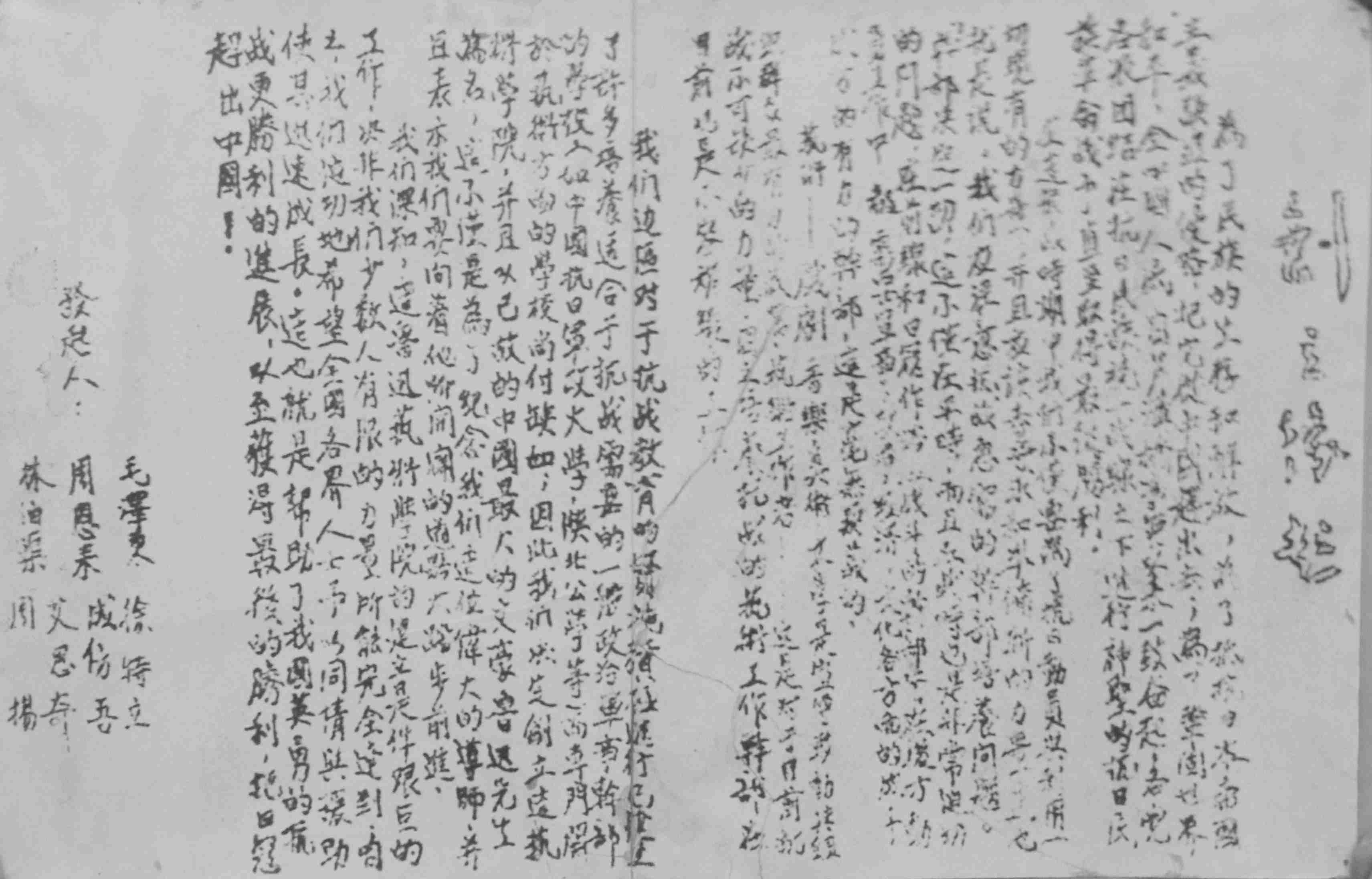 figure_0014_0004