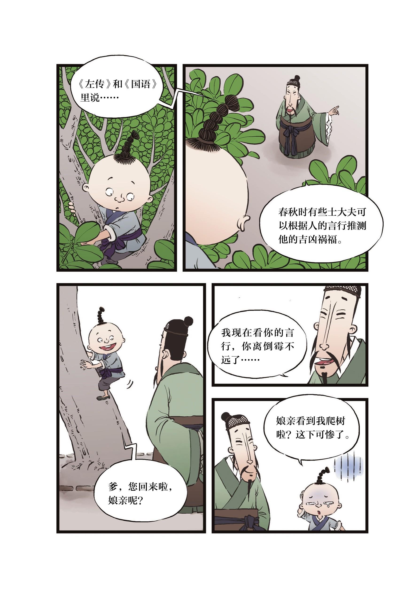 figure_0062_0001