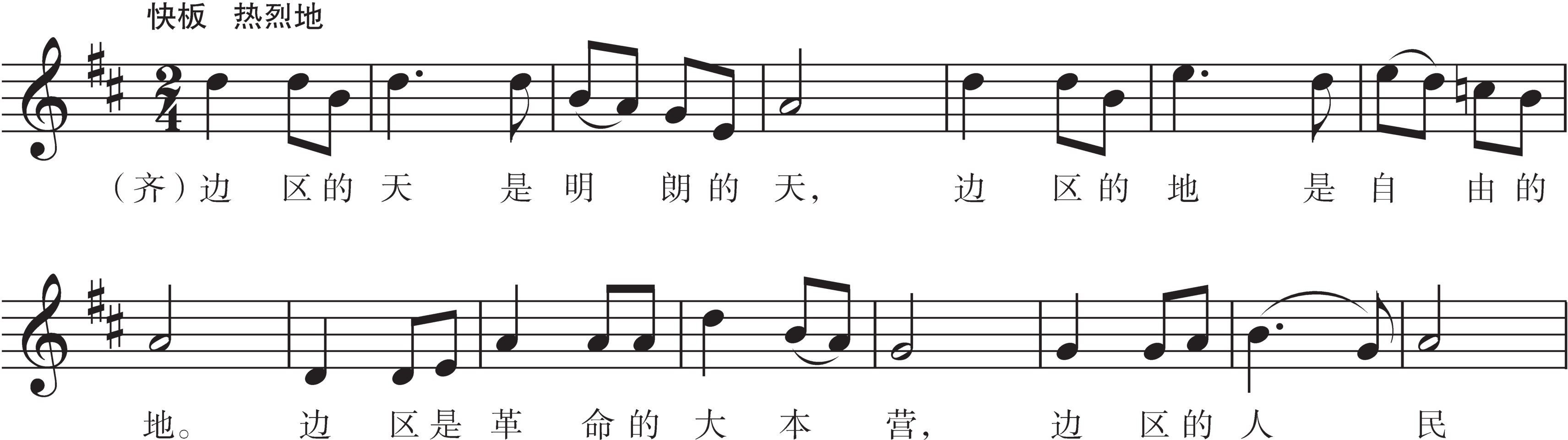 figure_0048_0038