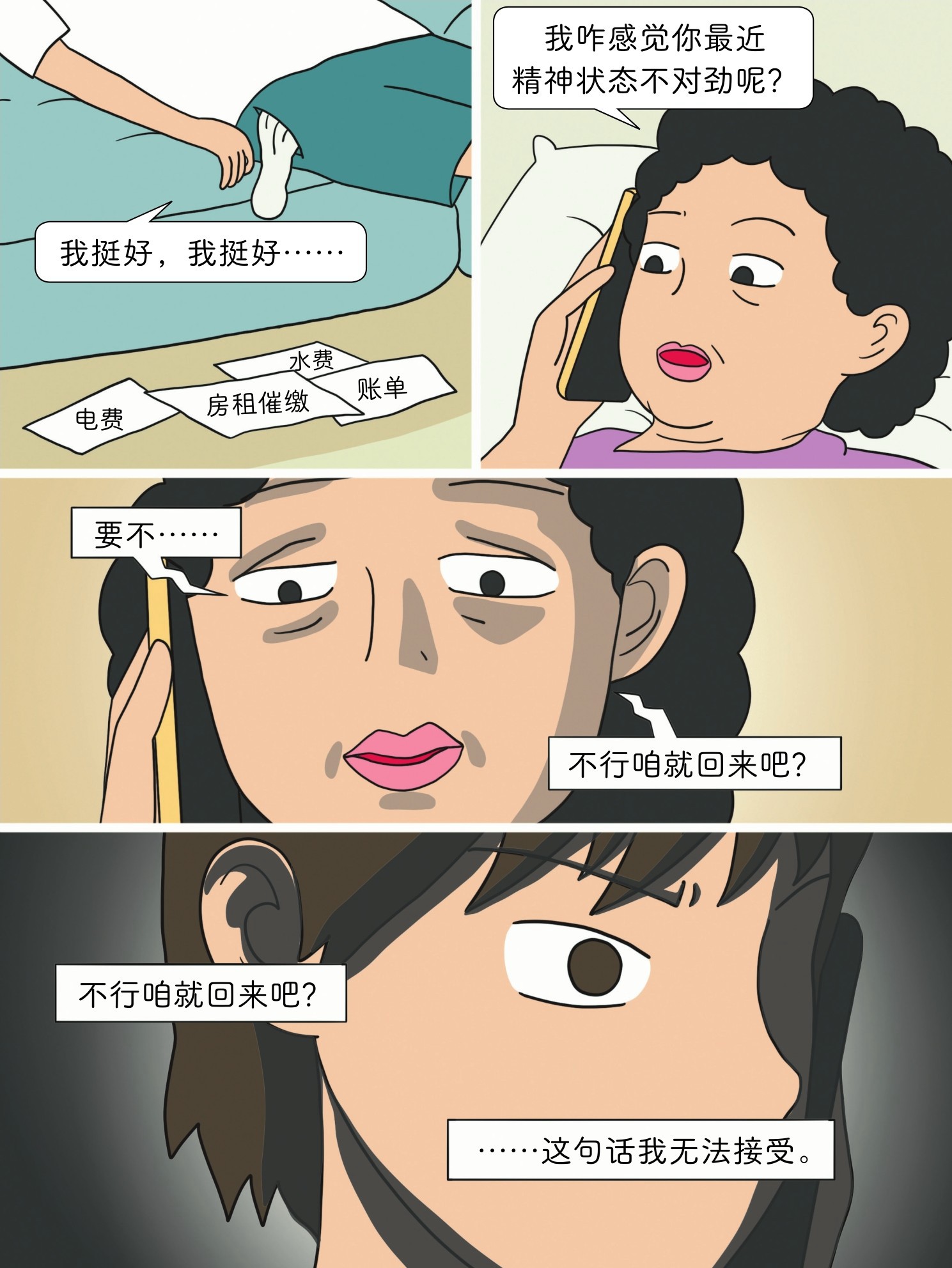 figure_0042_0001