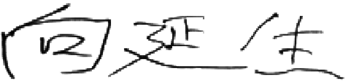 figure_0002_0001
