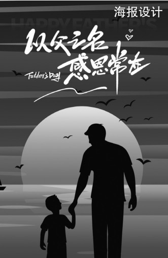 海报设计