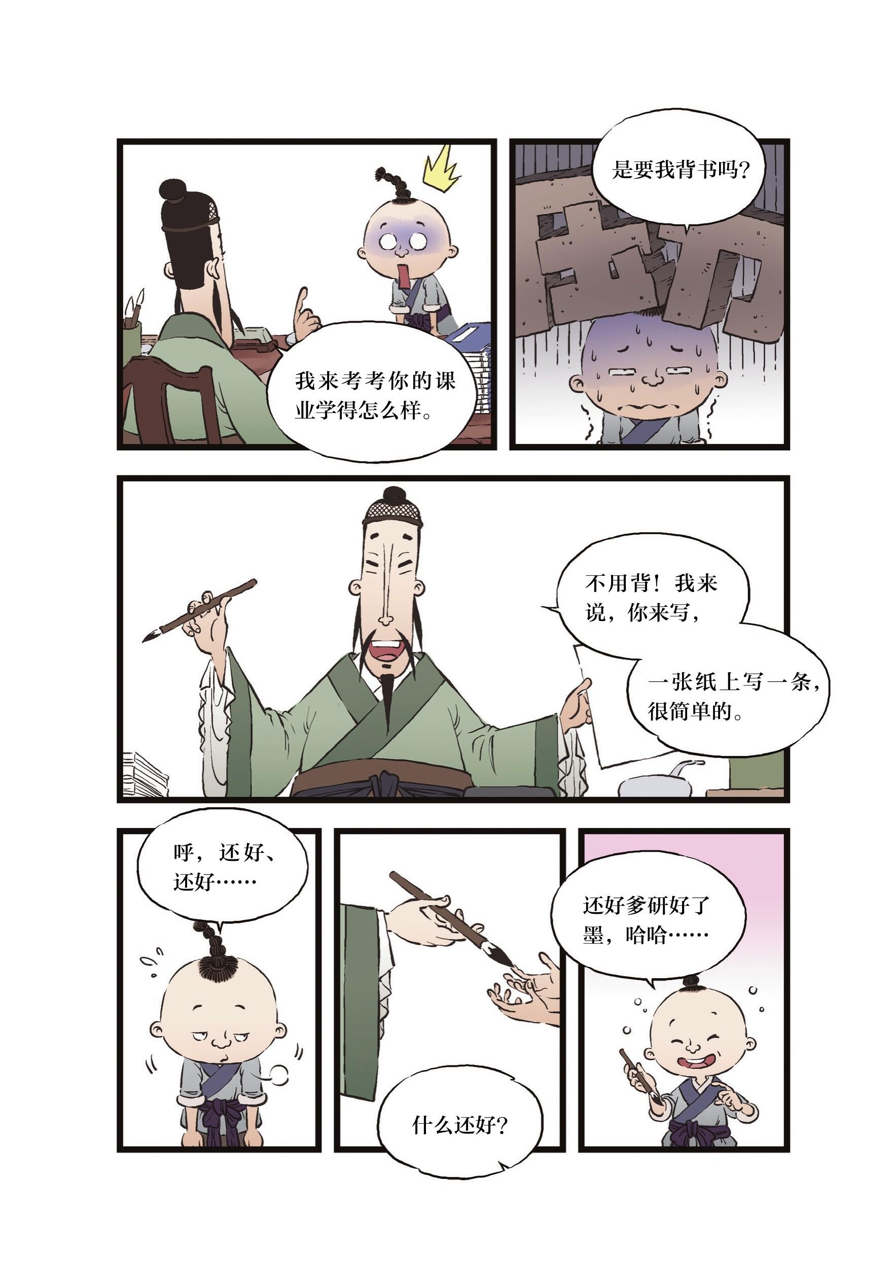 figure_0066_0001