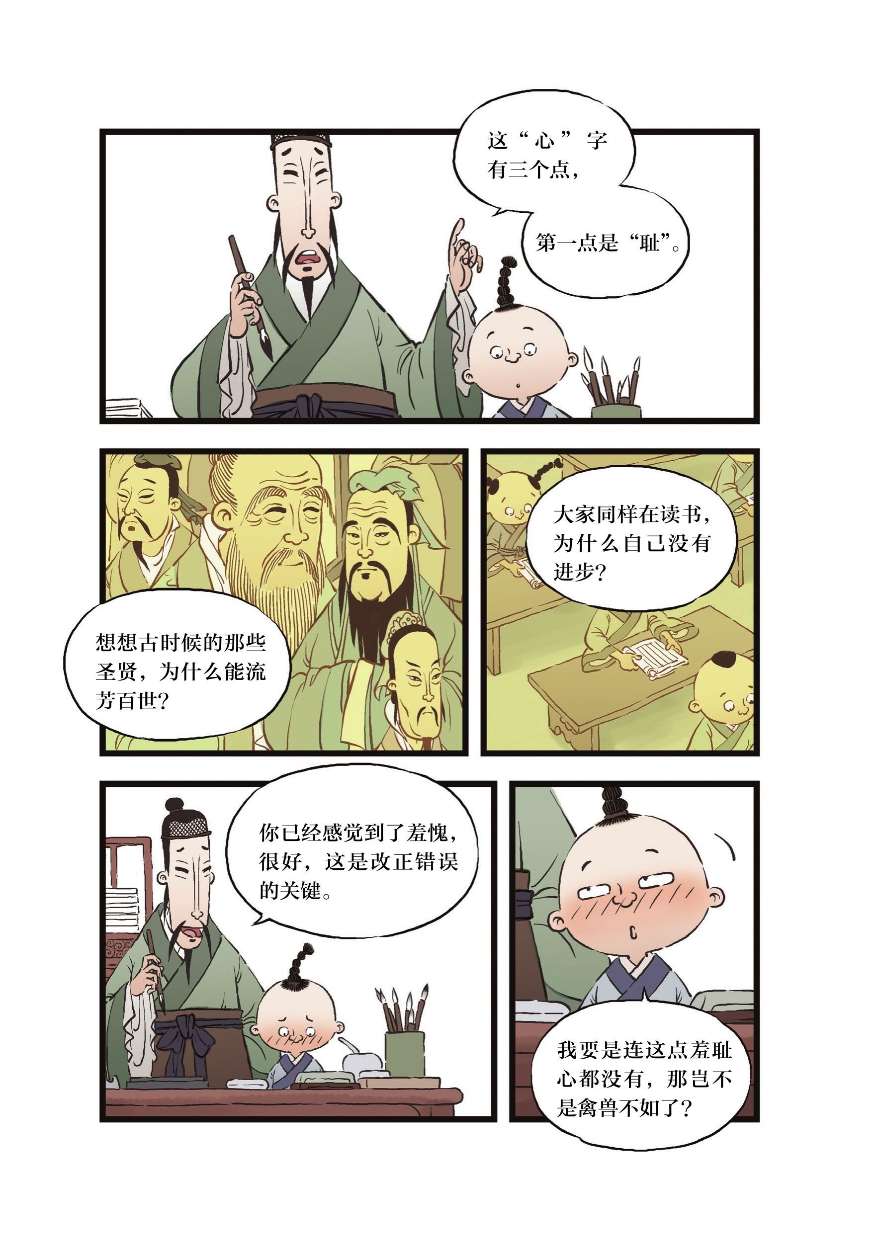 figure_0069_0001