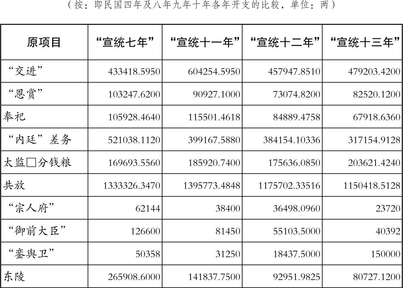 figure_0067_0001