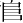icon