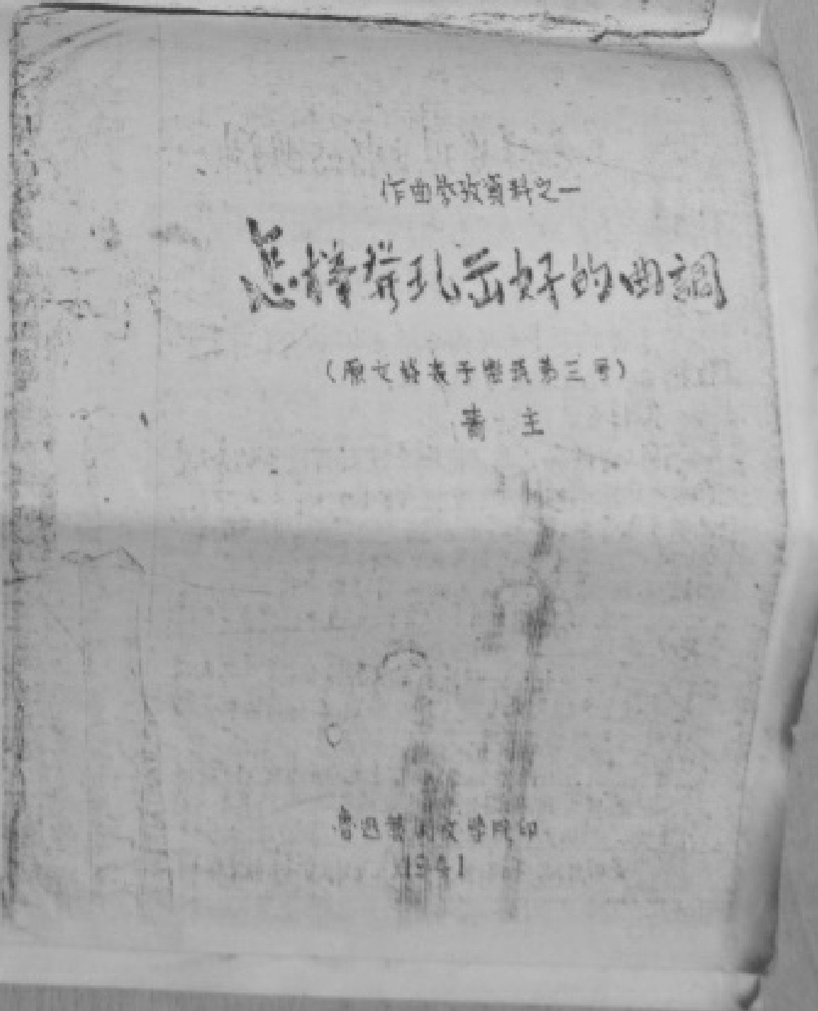 figure_0021_0010