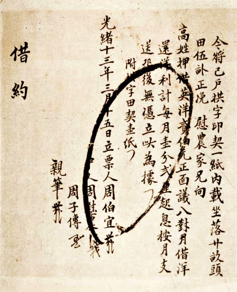 013