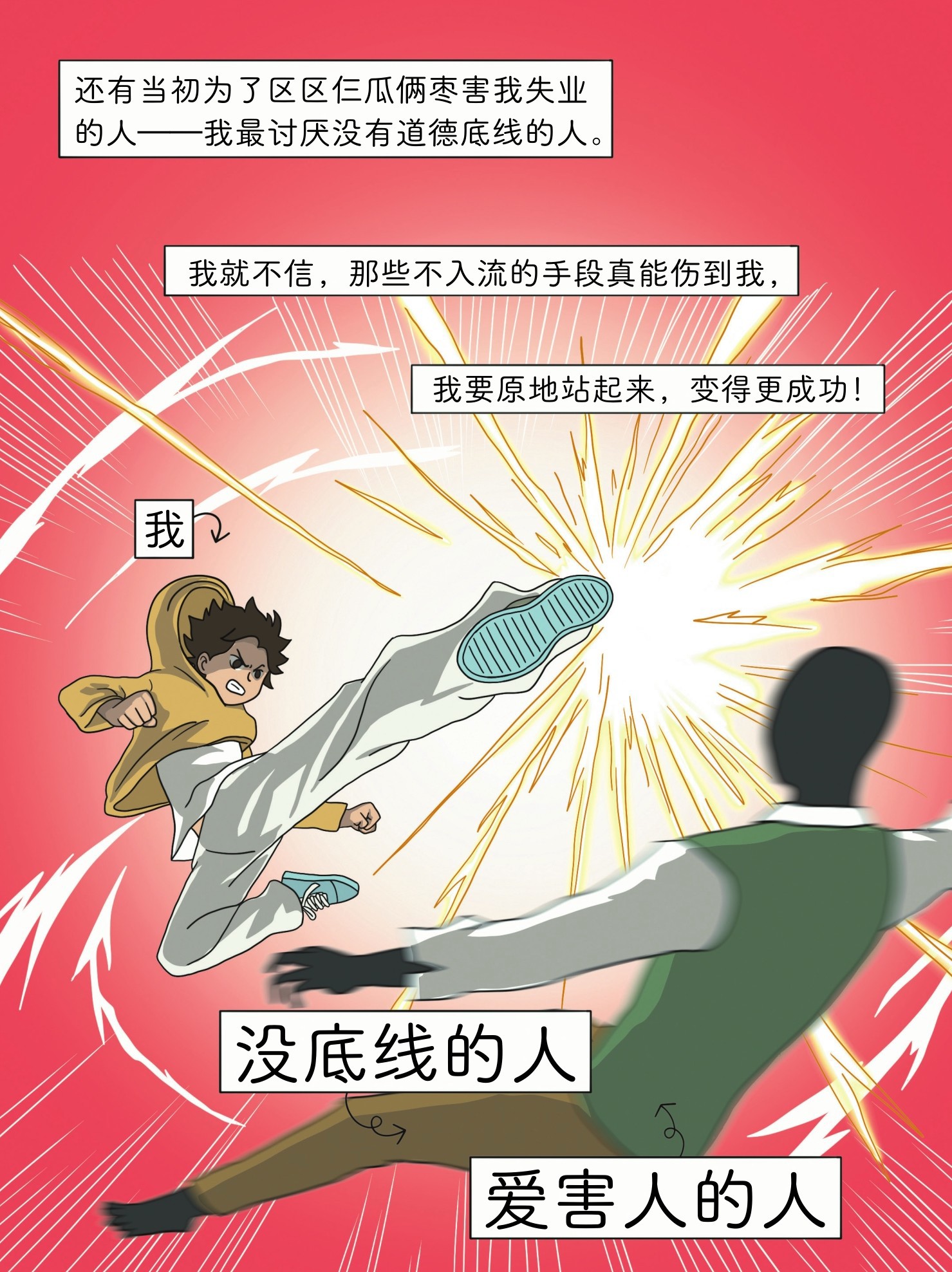 figure_0045_0001