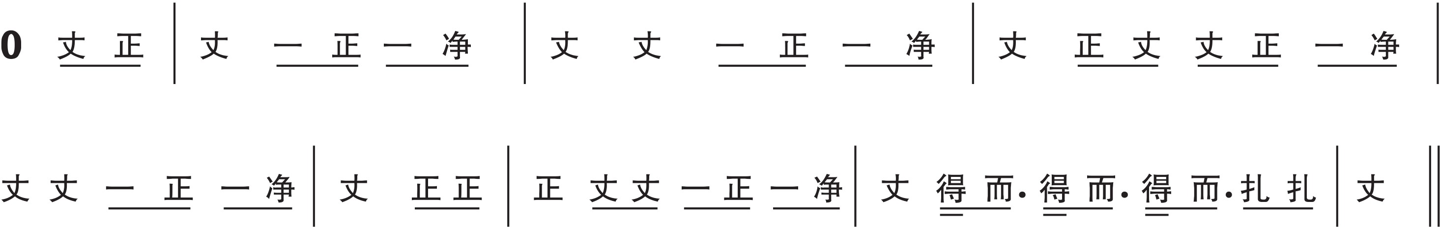 figure_0040_0013