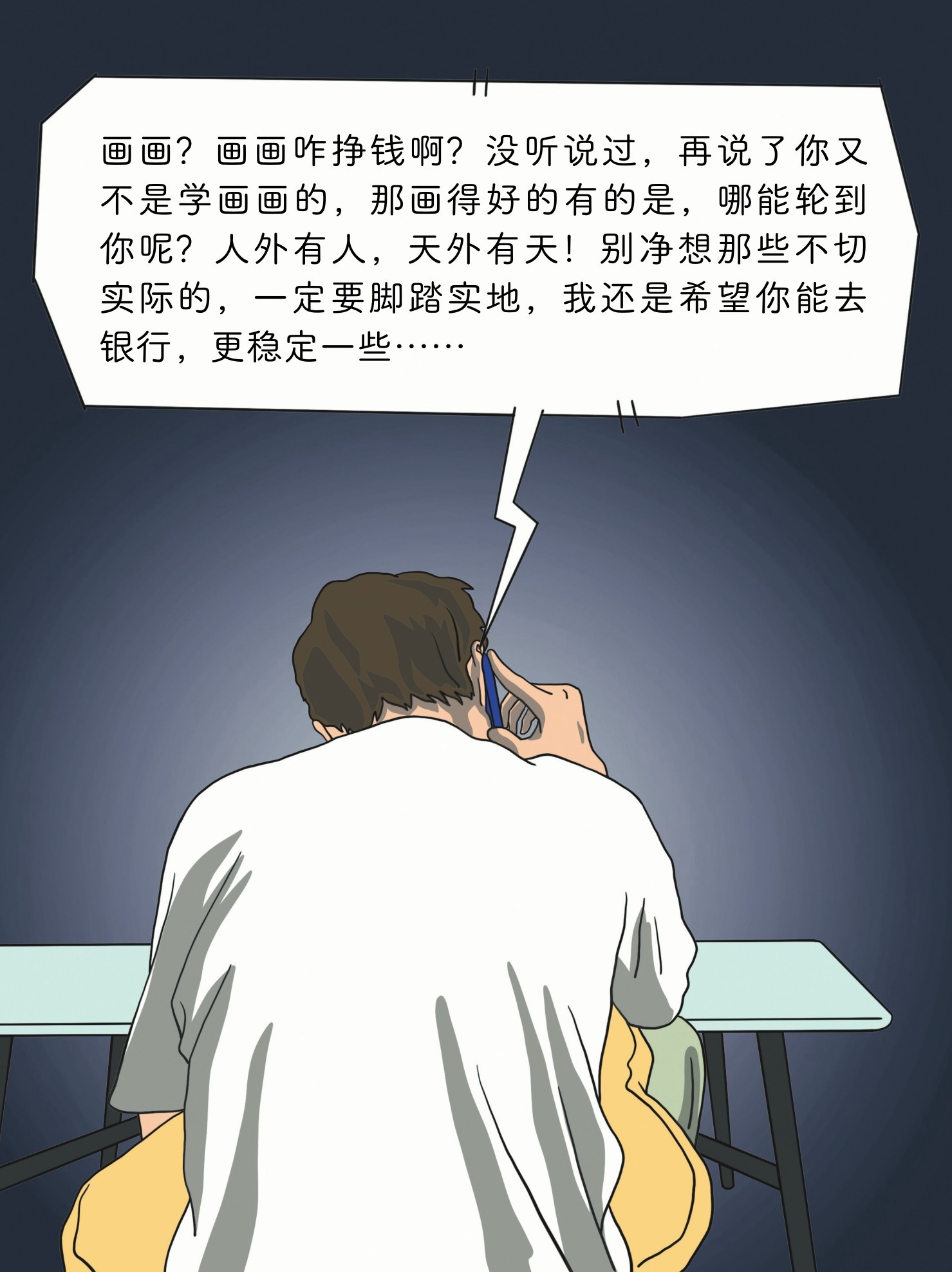 figure_0014_0001