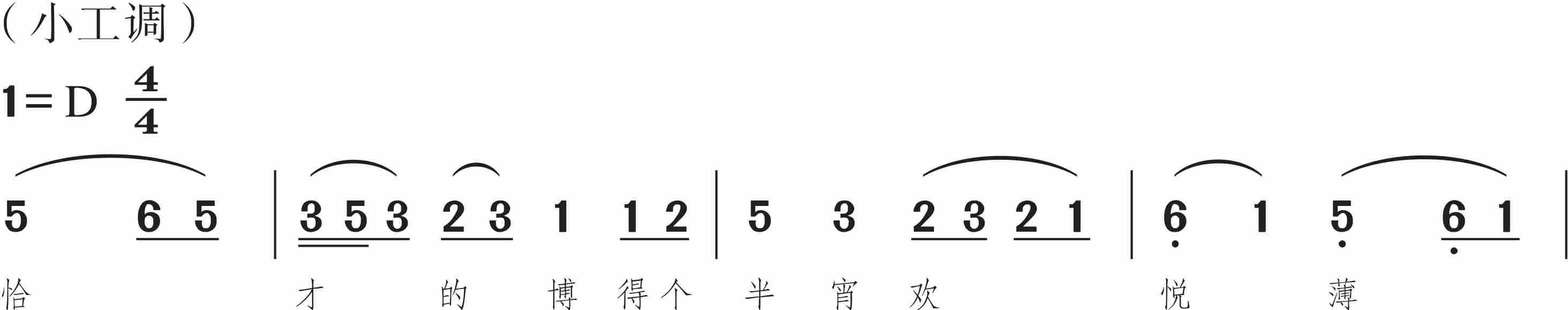 figure_0037_0007