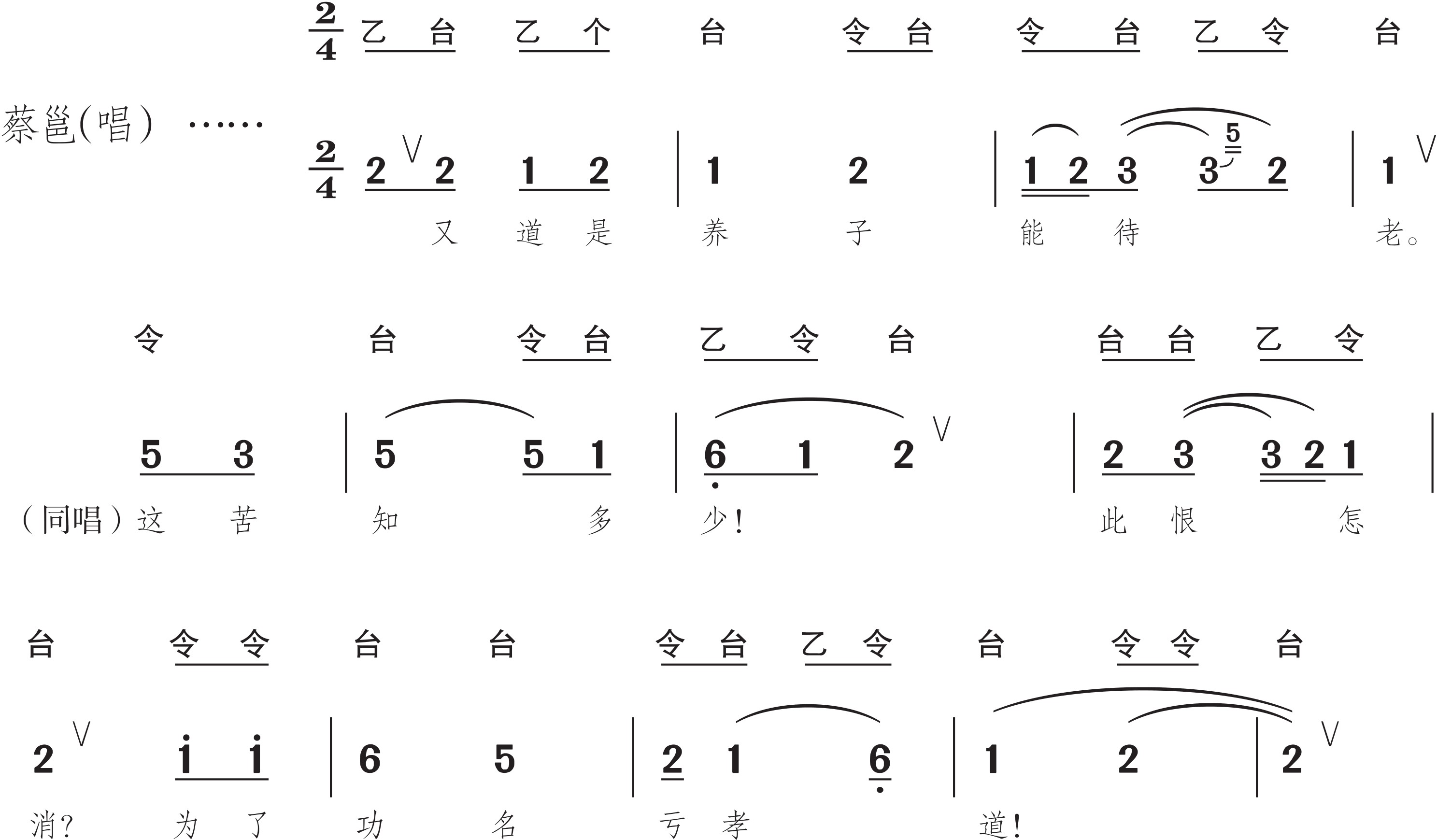 figure_0039_0012