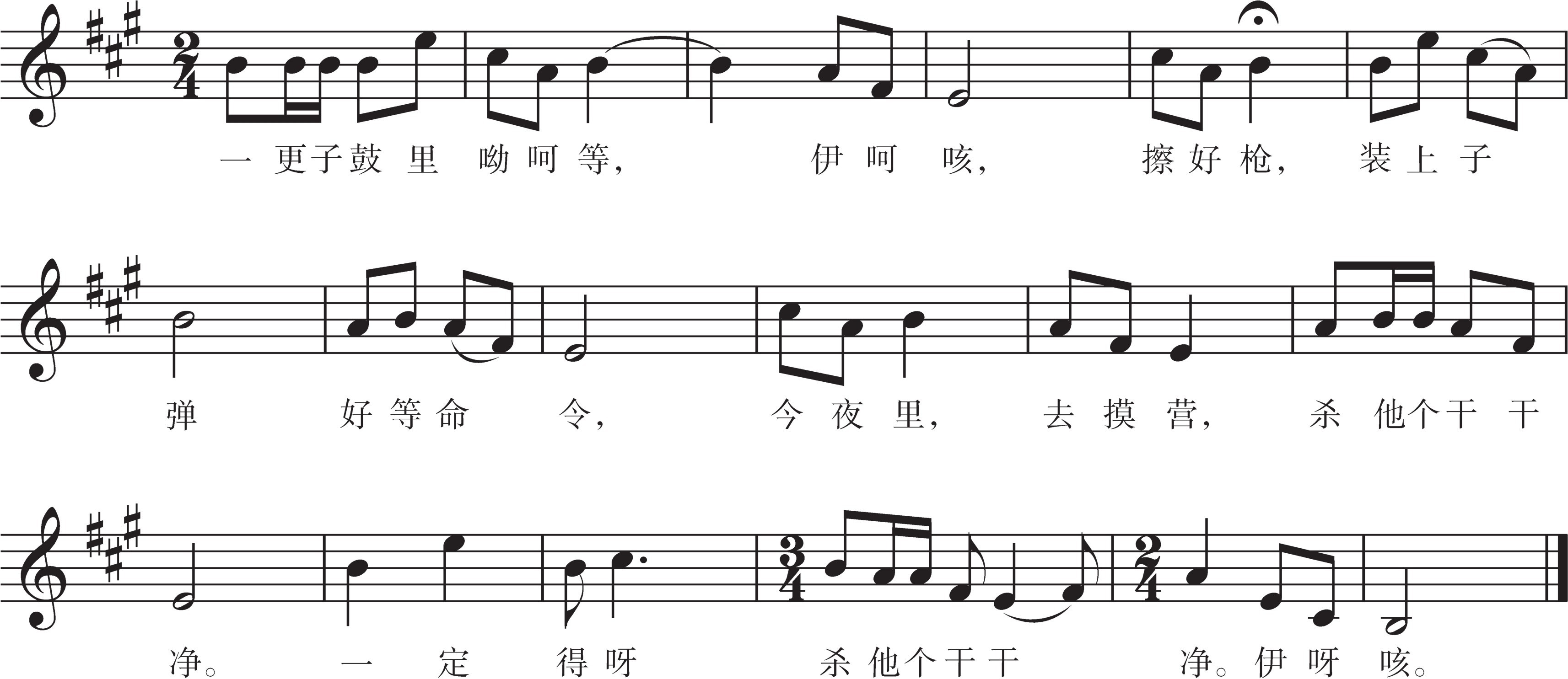 figure_0033_0012