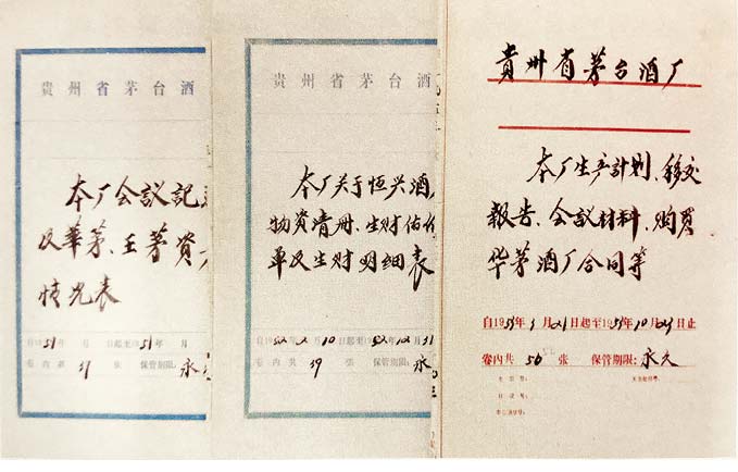 茅台酒收藏：鉴赏投资大全最新章节_赵晨著_掌阅小说网