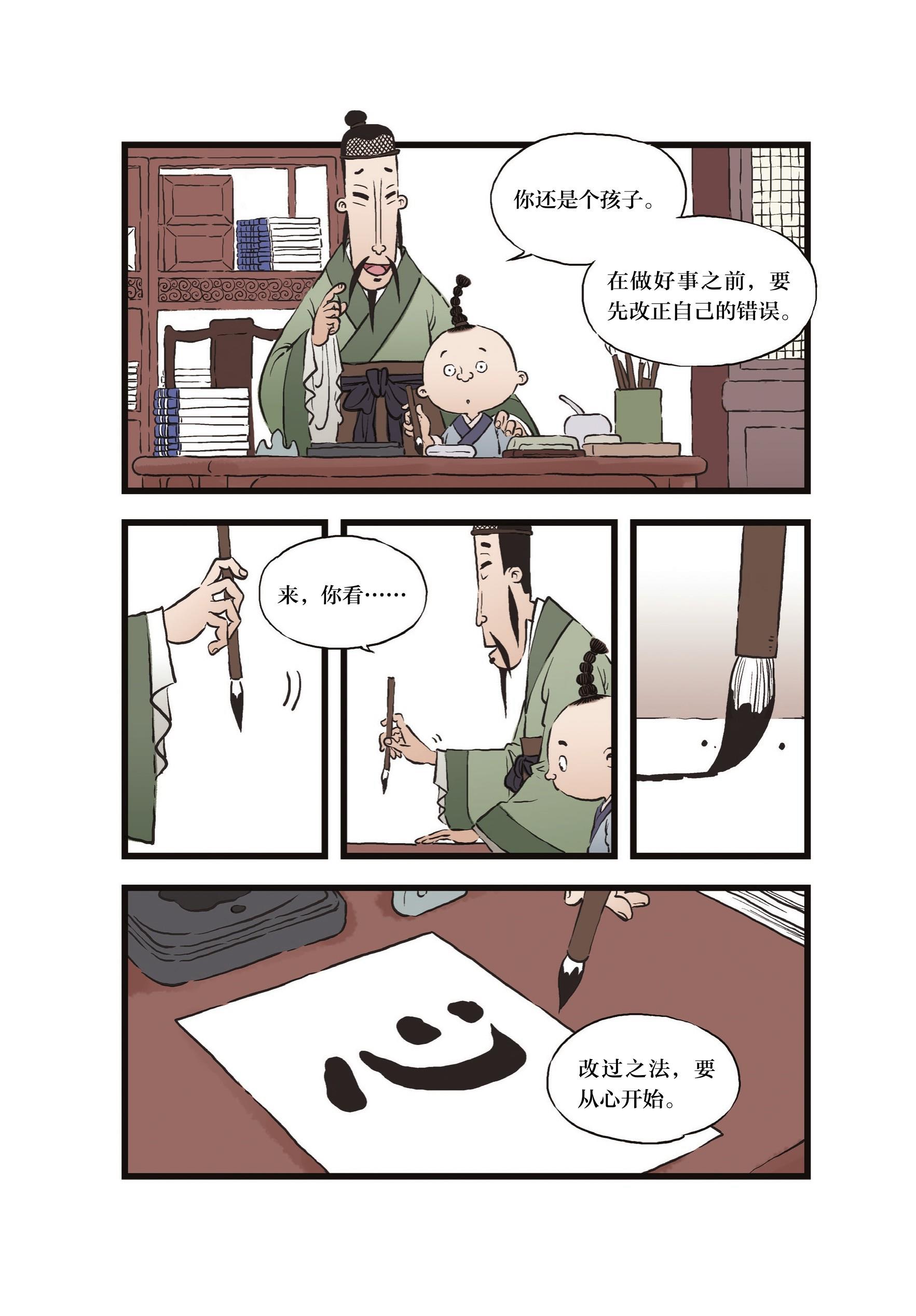 figure_0068_0001